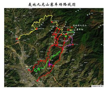 “滇红·九龙·文传杯”汽车暨摩托车场地越野公开赛将于“十一”上演