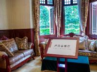 图集 | 昆明卢氏公馆