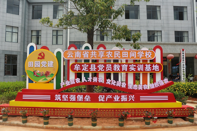 楚雄牟定：培育高素质农民 为乡村振兴提供人才支撑 