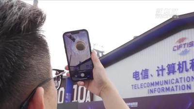 沉浸式展览、互动式体验，探访服贸会首钢园区！