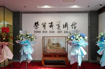 建水紫陶亮相北京