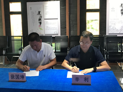 山东省赴玉溪市开展文化市场综合执法对口交流协作