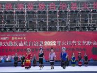 图集｜禄劝彝族服饰 