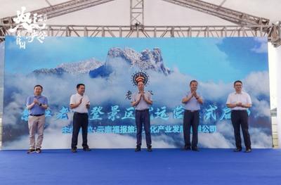 非遗展演、民族集市、体育竞技……2022“沪滇情·民族风”首届怒江峡谷文化周亮点纷呈  