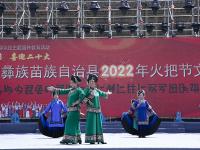 图集｜禄劝彝族服饰 