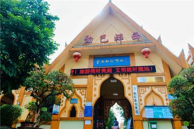 图集 | 勐巴娜西珍奇园：隐匿于芒市丛林深处的神奇世界