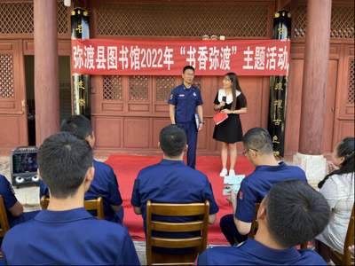 【民族团结】大理州弥渡县图书馆开展“书香弥渡”主题读书活动