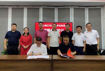两大项目成功签约 红河州紫陶文旅产业链插上腾飞之翼