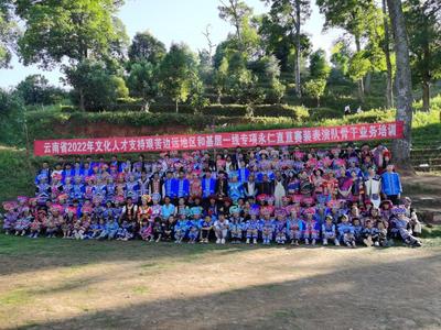 楚雄永仁中和镇：弘扬传承好千年赛装文化