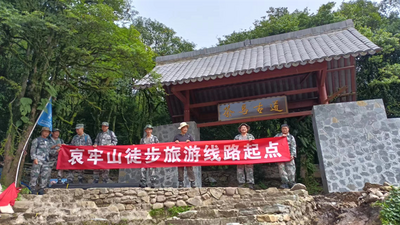 打造文旅新业态！普洱镇沅谋划推出“哀牢山徒步旅游线路”