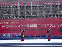 图集｜禄劝彝族服饰 