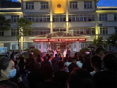 普洱江城县开展“国门文化警地共建共联共享”主题活动