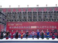 图集｜禄劝彝族服饰 