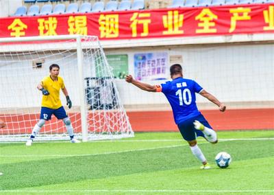 云锡职工体育活动“月月有”足球比赛开幕