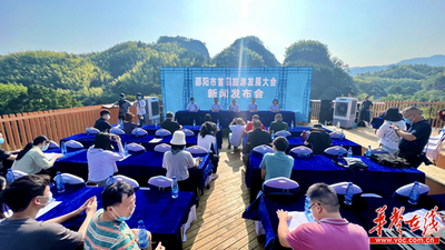 9月初，邵阳市首届旅游发展大会将在新宁举行
