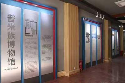 涨知识，怒江这些博物馆你逛过几个？