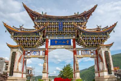 【游大理 正当时】嗨！去宾川鸡足山邂逅高山杜鹃花吧