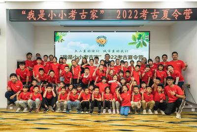 2022云南考古季启动！“我是小小考古家”夏令营在丽江潘崀村开营啦