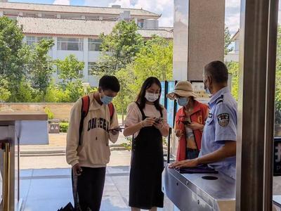 丽江文旅行业从严从紧抓好疫情防控工作  
