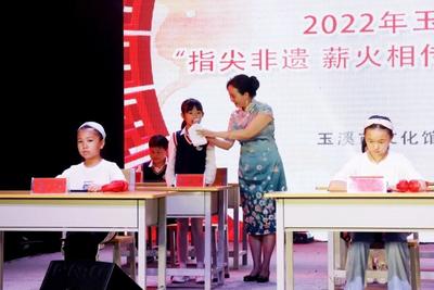 “指尖非遗 薪火相传” 玉溪市文化馆科普系列主题展演活动成功举办