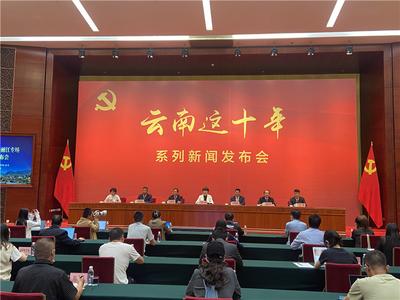 【云南这十年】丽江打造五个重点IP 提升“文化丽江”韵味