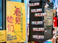 图集 | 在昆明文林街的橡皮书屋，享受文艺漫时光