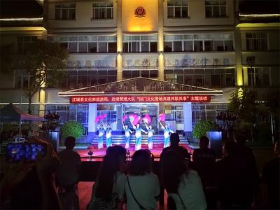 普洱江城县开展“国门文化警地共建共联共享”主题活动