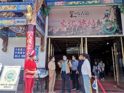【安心游大理】“四轮驱动”规范旅游市场秩序