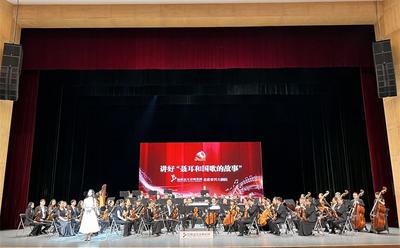 讲好“聂耳和国歌的故事”！昆明聂耳交响乐团走进普洱大剧院