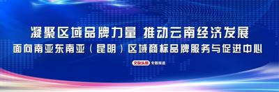 昆明打造“西街口人参果”质量品牌  助推区域经济发展