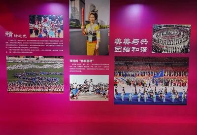 “融·合——云南民族体育发展专题展”将于9月20日在丽江开展