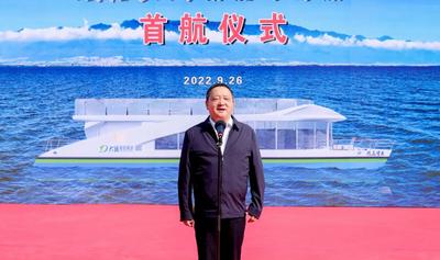 【喜迎二十大】“风花雪月”号新能源游船洱海首航