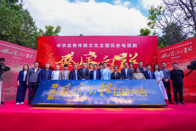 传播历史记忆 讲好民族团结 填补创作空白！历史电视剧《盛唐南诏》云南开拍