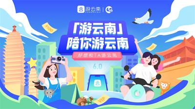 指尖上的文博 “云游文博”即将焕新上线