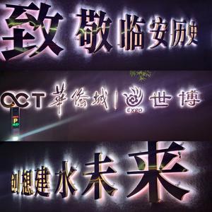 中秋、国庆耍起！建水朱家花园大型国潮光影秀即将惊艳来袭