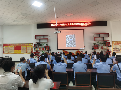 普洱市图书馆开展数字文化传播与服务实践活动
