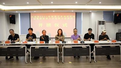 玉溪市2022年繁荣艺术创作作品征集暨美术人才培训交流活动顺利开班