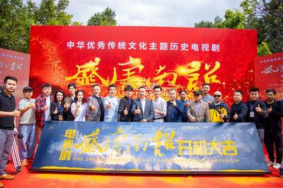 历史电视剧《盛唐南诏》开拍消息在CCTV-3播出