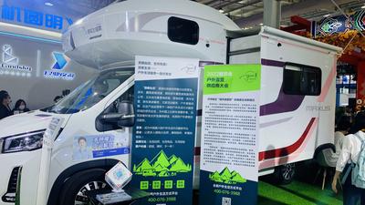 聚焦服贸会 | 红河州文旅局与北京房车露营自驾旅游协会签约