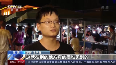 良辰美景共此时 文旅“夜经济”推动消费规模持续扩大