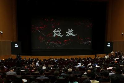 大型原创音乐剧《绽放》在云南省大剧院上演