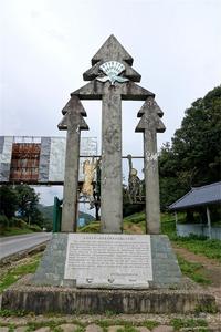 初秋，访镇沅金山丫囗