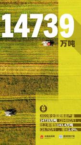 农民朋友们！过节了！  
