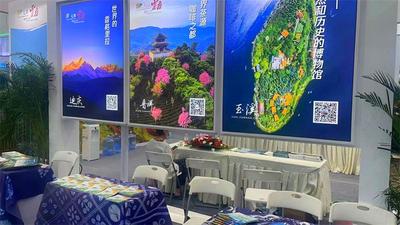 普洱文旅积极组织企业参加2022中国—东盟博览会旅游展