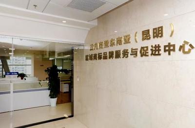 杨斌：讲好地标故事 助力云南地标产品品牌打造