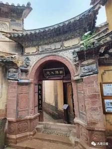 【中国最美乡愁带】欧阳大院：马铃声稀 耕读余馨