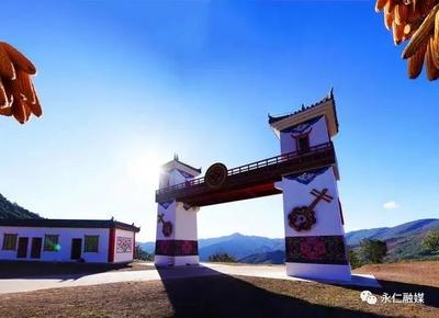 楚雄永仁：秋风渐起，果实飘香，乡村旅游正当时！