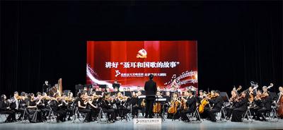 讲好“聂耳和国歌的故事”！昆明聂耳交响乐团走进普洱大剧院