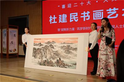 “喜迎二十大·大美宣威”杜建民书画艺术展在宣威开展