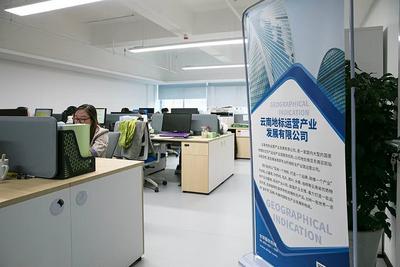 杨斌：讲好地标故事 助力云南地标产品品牌打造